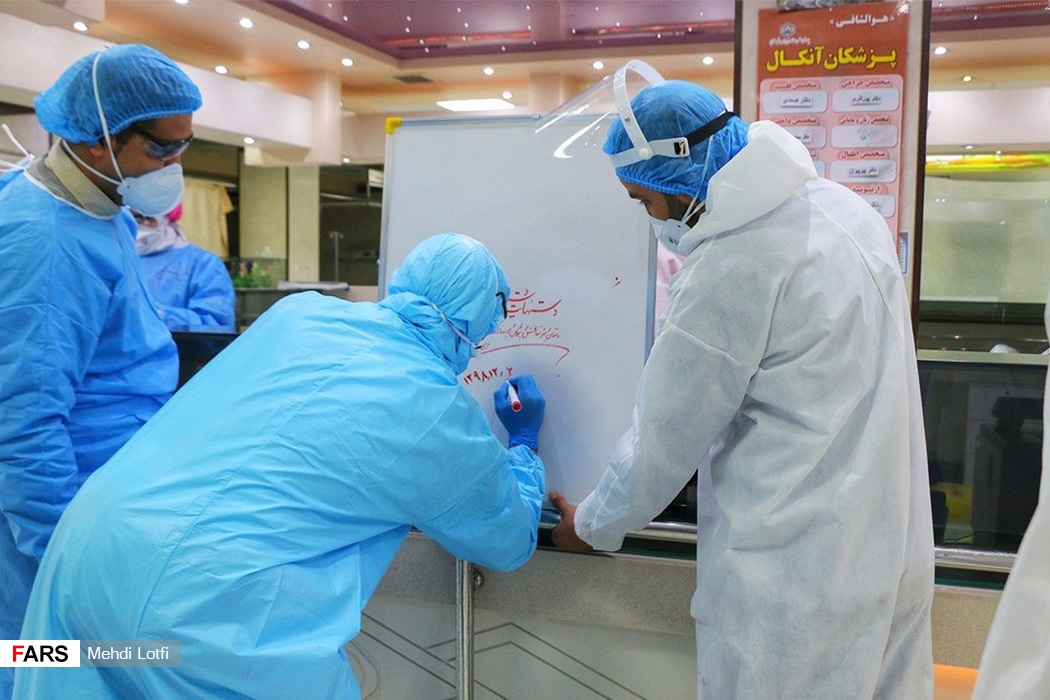 تصاویر: بخش كرونای بيمارستان الزهرا (س) نجف&zwnj;آباد