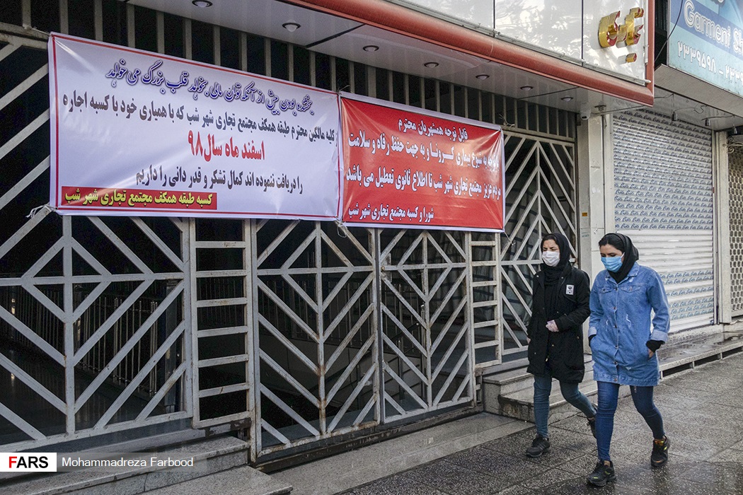 تصاویر: هشدارهای &laquo;کرونایی&raquo; در شهر