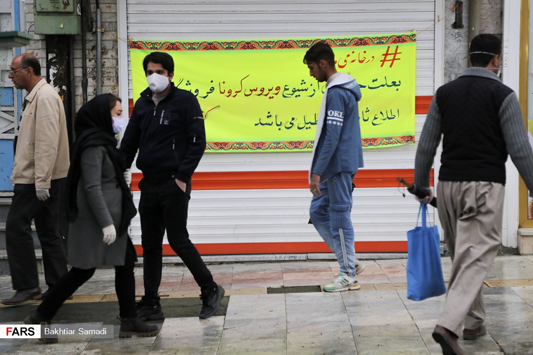 تصاویر: هشدارهای &laquo;کرونایی&raquo; در شهر