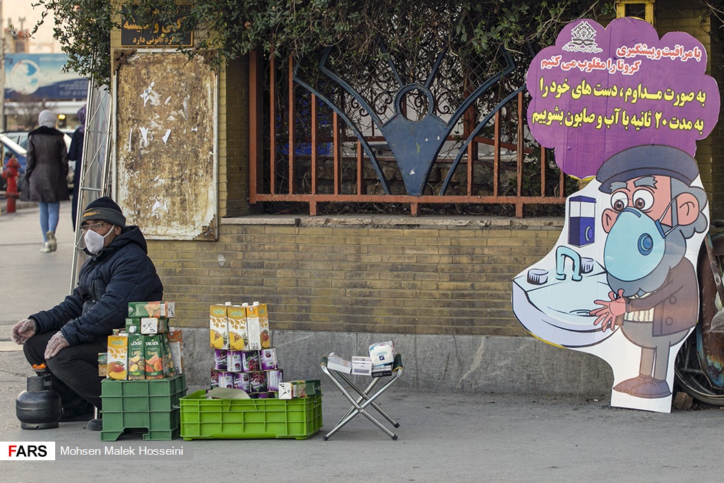تصاویر: هشدارهای &laquo;کرونایی&raquo; در شهر