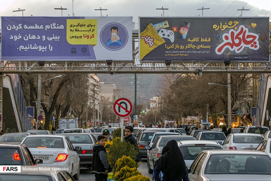 تصاویر: هشدارهای &laquo;کرونایی&raquo; در شهر