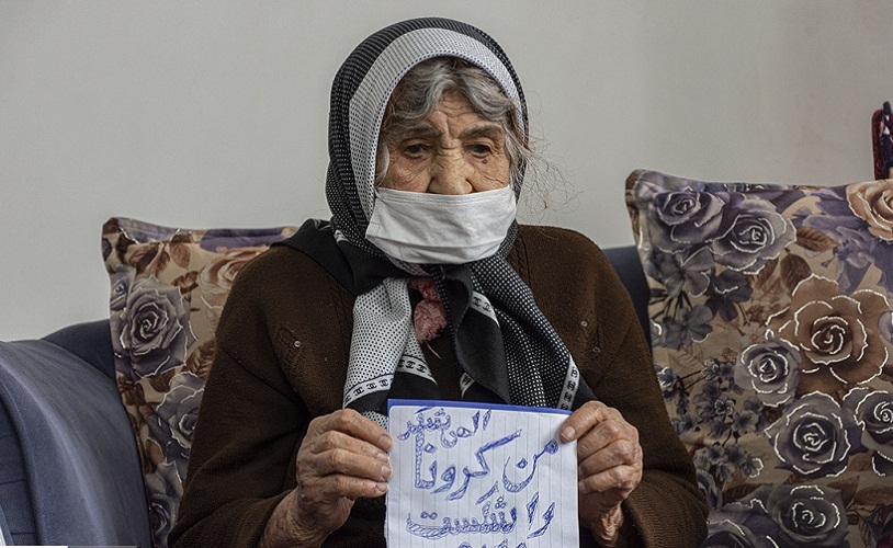 تصاویر: بهبودی مسن&zwnj;ترین فرد مبتلا به کرونا در ایران