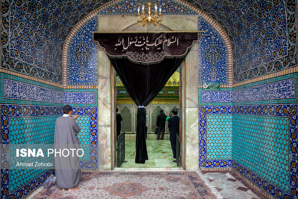 ضدعفونی کردن حرم حضرت فاطمه معصومه(س)