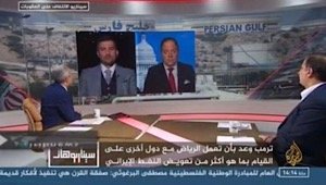 اقدام بی سابقه و معنادار شبکه الجزیره قطر در مورد نام &laquo;خلیج فارس&raquo;