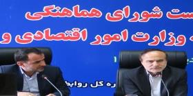 رییس کل بیمه مرکزی :رمز گذشتن از تحریم ها، وحدت و انسجام عملکردی است