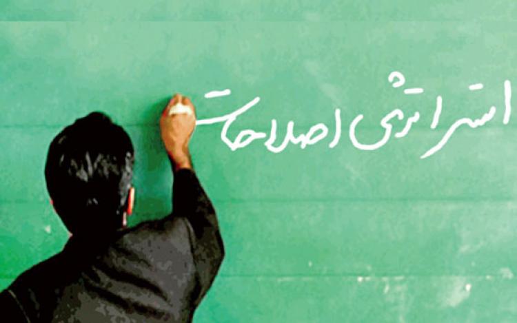 چرا احساس جامعه نسبت به برند اصلاحطلبان تغییر کرده است؟ چرا احساس جامعه نسبت به برند اصلاحطلبان تغییر کرده است؟