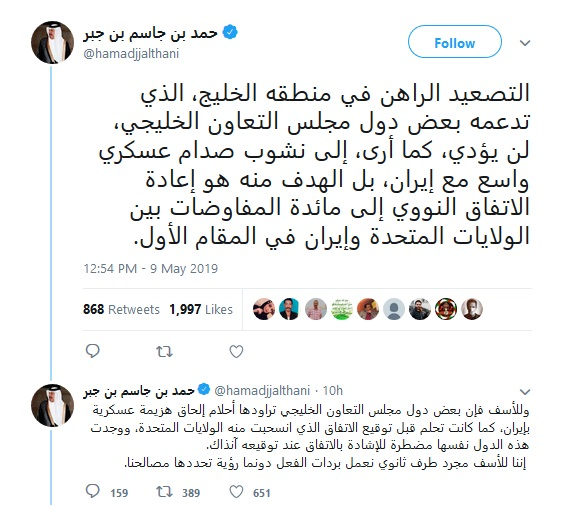 نخست&zwnj;وزیر سابق قطر: برخی اعراب رؤیای شکست نظامی ایران را دارند / هرگز جنگی بین ایران و آمریکا رخ نخواهد داد.