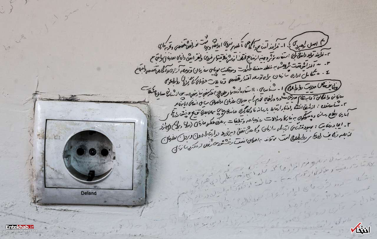 تصاویر روز :