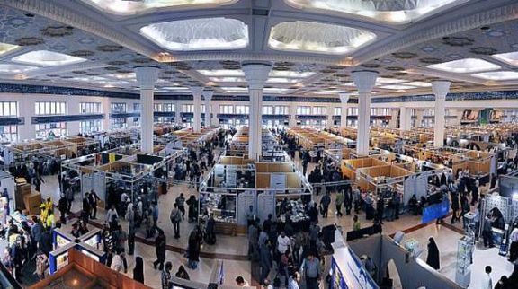 نمایشگاه کتاب تهران افتتاح شد