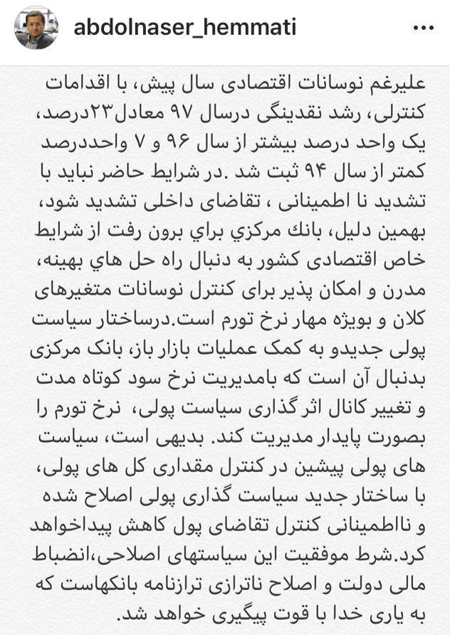 رئیس کل بانک مرکزی: با مدیریت نرخ سود کوتاه مدت و تغییر کانال اثرگذاری سیاست پولی؛ به دنبال مهار تورم هستیم رئیس کل بانک مرکزی: با مدیریت نرخ سود کوتاه مدت و تغییر کانال اثرگذاری سیاست پولی؛ به دنبال مهار تورم هستیم