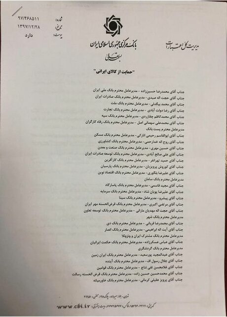 اطلاعیه مهم بانکمرکزی؛ پرداخت وجه چک از دیگر حسابها امکانپذیر شد اطلاعیه مهم بانکمرکزی؛ پرداخت وجه چک از دیگر حسابها امکانپذیر شد