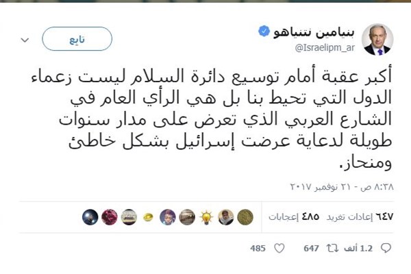 تحلیلگر سعودی: تبریک به ملت یهودی! رؤیا به حقیقت پیوست/ حکومت اردن از بین خواهد رفت و به &laquo;جمهوری عربی فلسطین&raquo; تغییر نام خواهد داد/ کل قدس، پایتخت اسرائیل می&zwnj;شود؛ مسجدالاقصی به عنوان حرم سوم، به عربستان سلام می&zwnj;کند