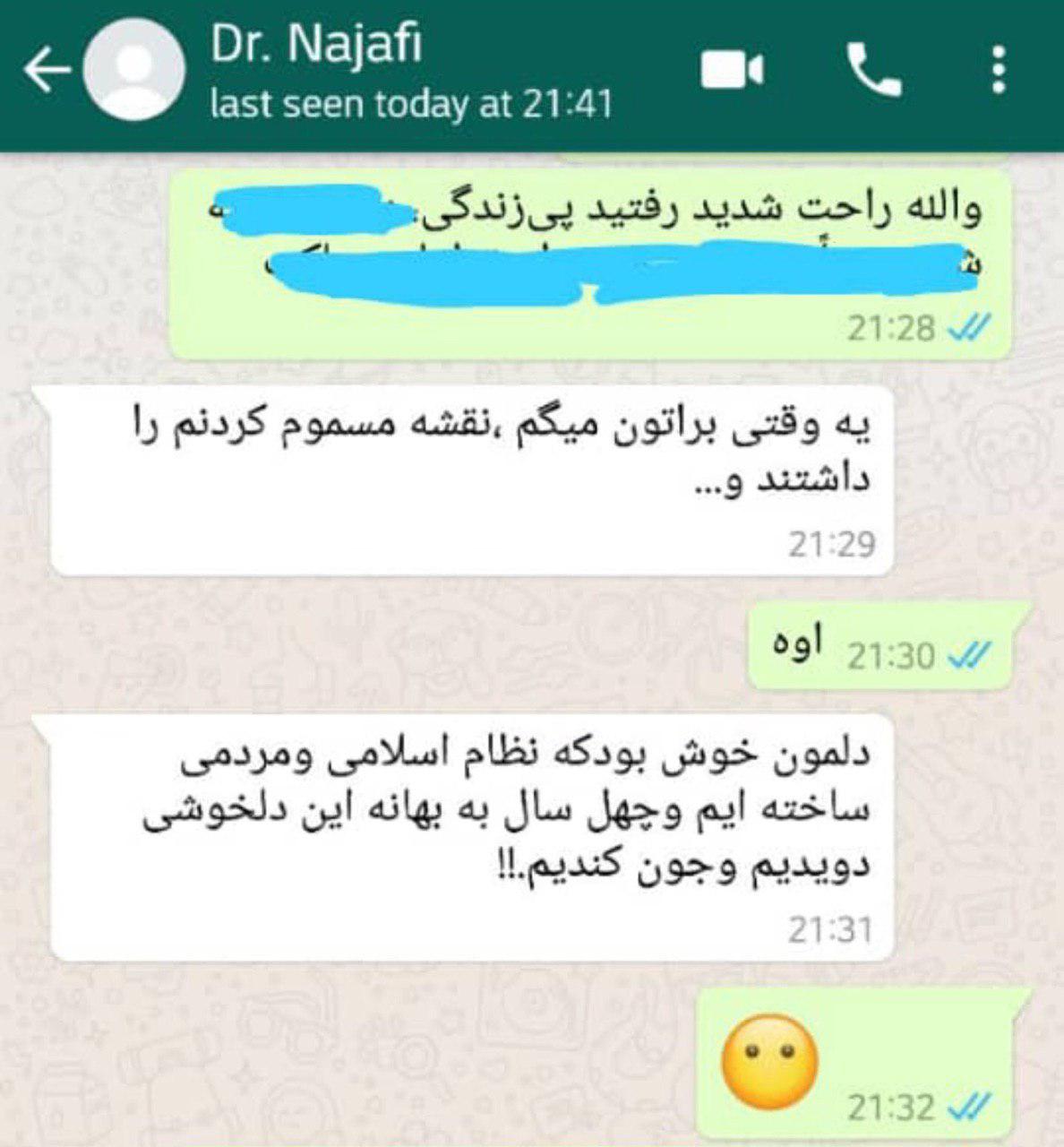 نجفی آذر ماه مسموم شده بود؟ نجفی آذر ماه مسموم شده بود؟