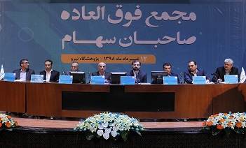 تصویب افزایش 100 درصدی سرمایه همراه اول تصویب افزایش 100 درصدی سرمایه همراه اول