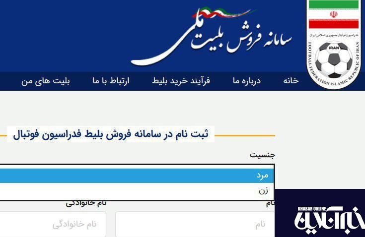 دیدار با سوریه؛ نخستین حضور بدون مانع زنان ایرانی در ورزشگاهها؟ دیدار با سوریه؛ نخستین حضور بدون مانع زنان ایرانی در ورزشگاهها؟