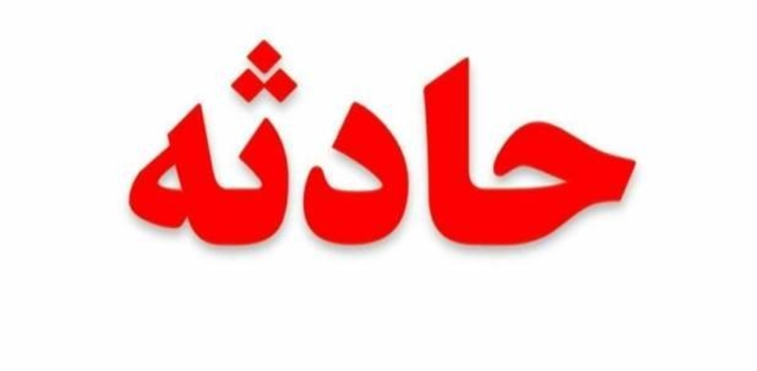 سقوط پاراگلایدر در متل قو با ١١ مصدوم