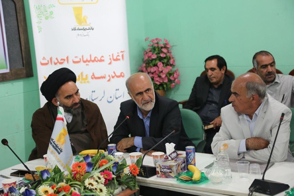 بانک پاسارگاد ساخت 16 مدرسه در مناطق سیلزده استان لرستان را آغاز کرد بانک پاسارگاد ساخت 16 مدرسه در مناطق سیلزده استان لرستان را آغاز کرد