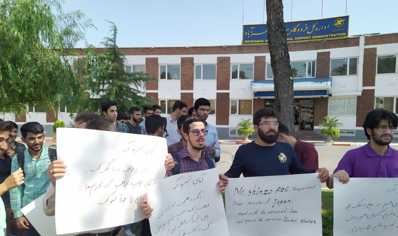 نخست وزیر ژاپن وارد تهران شد / دیدار با روحانی عصر امروز؛ ملاقات با رهبر معظم انقلاب فردا / تجمع &laquo;خودجوش&raquo; تعدادی از اصولگرایان در مهرآباد همزمان با ورود آبه