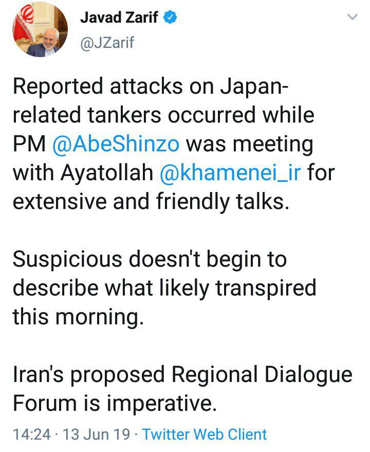ظریف: مشکوک بودن برای توصیف آنچه که امروز صبح اتفاق افتاده، کفایت نمیکند ظریف: مشکوک بودن برای توصیف آنچه که امروز صبح اتفاق افتاده، کفایت نمیکند