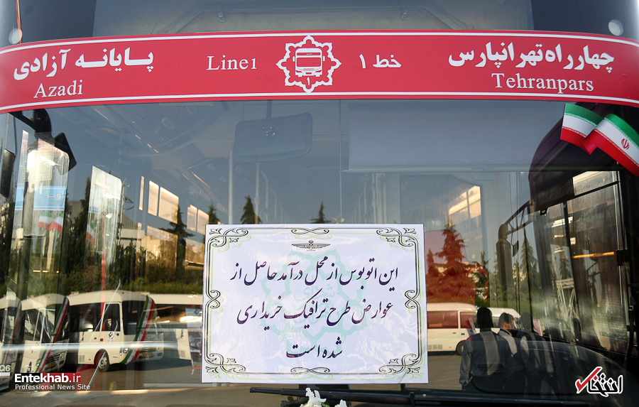 تصاویر روز : تصاویر روز :