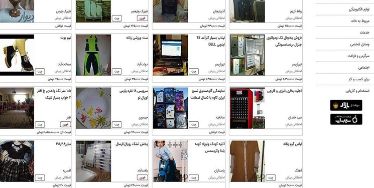 تمهیدات جدید برای افزایش امنیت معاملات بی&zwnj;واسطه در &laquo;دیوار&raquo;