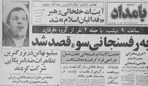 روایت محسن هاشمی از نحوه ترور آیت&zwnj;الله هاشمی رفسنجانی