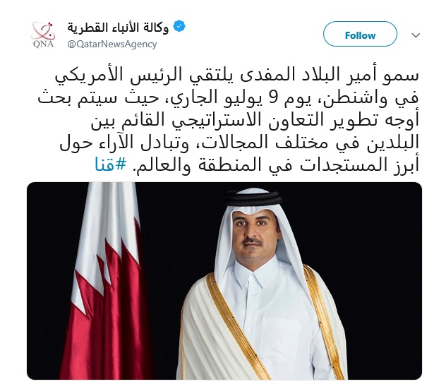 امیر قطر برای دیدار با ترامپ به واشنگتن می&zwnj;رود