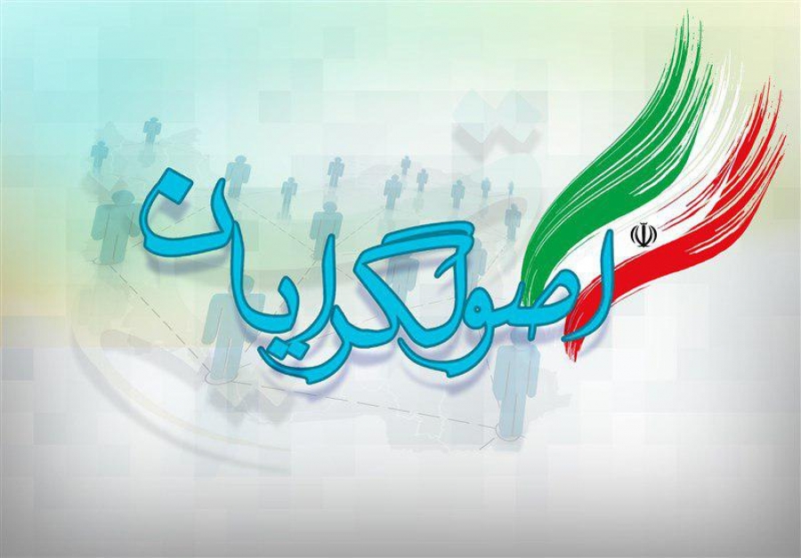 چرا اصولگرایان از همین الان خودشان را برنده انتخابات مجلس می&zwnj;دانند؟