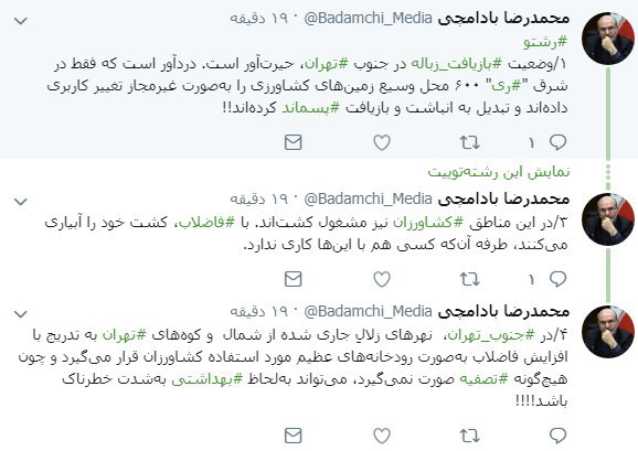وضعیت ترسناک بازیافت زباله در جنوب تهران