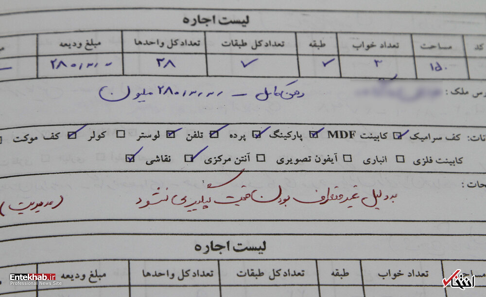 تصاویر روز :