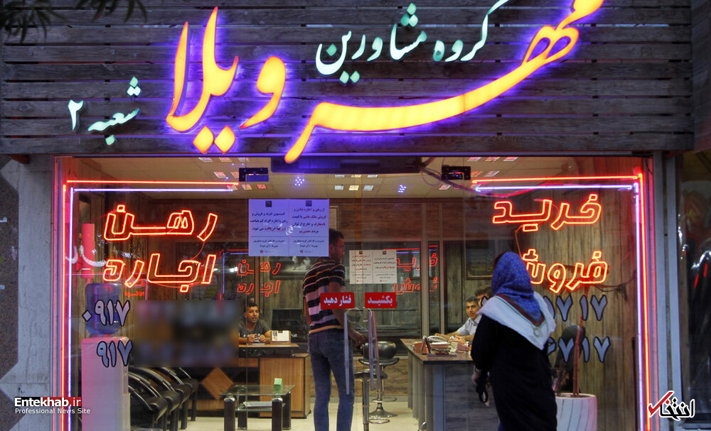 تصاویر روز :