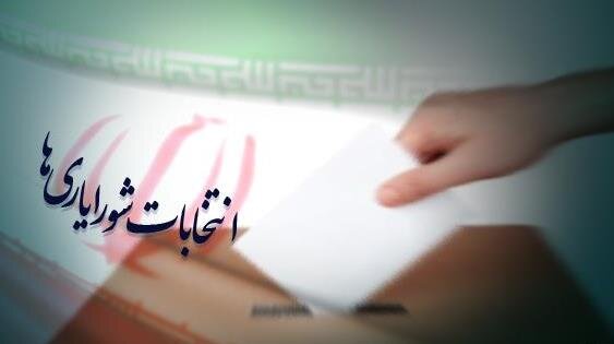 وزارت کشور به شائبه&zwnj;ها پیرامون انتخابات شورایاری&zwnj;ها در تهران پایان داد: مصوبه دولت در خصوص انتخابات شورایاری&zwnj;ها لازم الاجراست