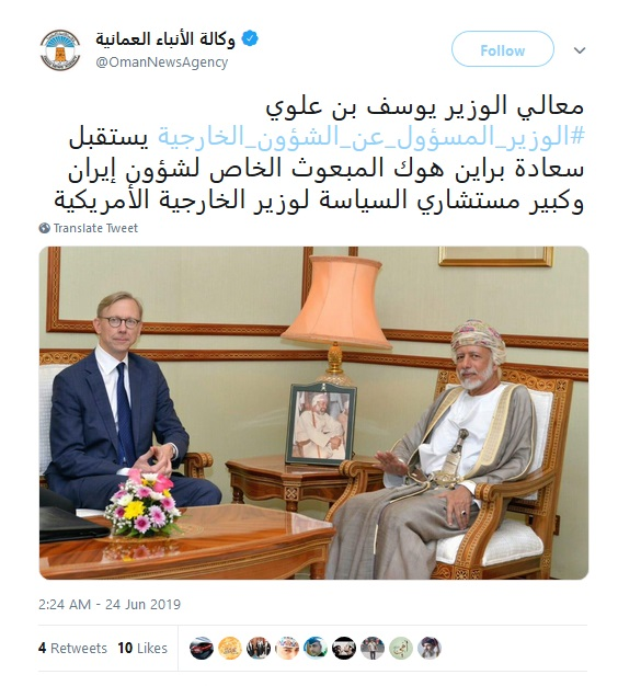 دیدار برایان هوک با وزیر خارجه عمان در مسقط