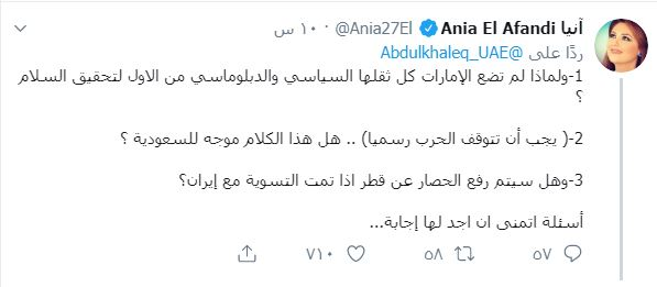 مشاور پیشین ابوظبی: جنگ در یمن برای امارات تمام شد مشاور پیشین ابوظبی: جنگ در یمن برای امارات تمام شد