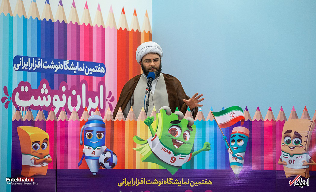 تصاویر روز :