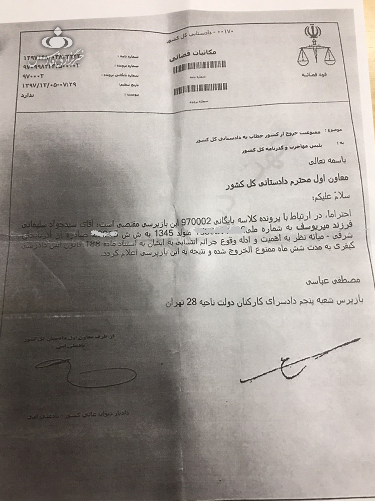 مدیرعامل سای&zwj;&zwj;&zwj;&zwj;&zwj;&zwj;&zwj;&zwj;&zwj;&zwj;&zwj;&zwj;&zwj;&zwj;&zwj;&zwj;&zwj;&zwj;&zwj;&zwj;&zwj;&zwj;&zwj;&zwj;&zwj;&zwj;&zwj;&zwj;&zwj;&zwj;&zwj;&zwj;&zwj;&zwj;&zwj;&zwj;&zwj;&zwj;&zwj;&zwj;&zwj;&zwj;&zwj;&zwj;&zwj;&zwj;&zwj;&zwj;&zwj;&zwj;&zwj;&zwj;&zwj;&zwj;&zwj;&zwj;&zwj;&zwj;&zwj;&zwj;&zwj;&zwj;&zwj;&zwj;&zwj;&zwj;&zwj;&zwj;&zwj;&zwj;&zwj;&zwj;&zwj;&zwj;&zwj;&zwj;&zwj;&zwj;&zwj;&zwj;&zwj;&zwj;&zwj;&zwj;&zwj;&zwj;&zwj;&zwj;&zwj;&zwj;&zwj;&zwj;&zwj;&zwj;&zwj;&zwj;&zwj;&zwj;&zwj;&zwj;&zwj;&zwj;&zwj;&zwj;&zwj;&zwj;&zwj;&zwj;&zwj;&zwj;&zwj;&zwj;&zwj;&zwj;&zwj;&zwj;&zwj;&zwj;&zwj;&zwj;&zwj;&zwj;&zwj;&zwj;&zwj;&zwj;&zwj;&zwj;&zwj;&zwj;&zwj;&zwj;&zwj;&zwj;&zwj;&zwj;&zwj;&zwj;&zwj;پا ممنوع الخروج شد