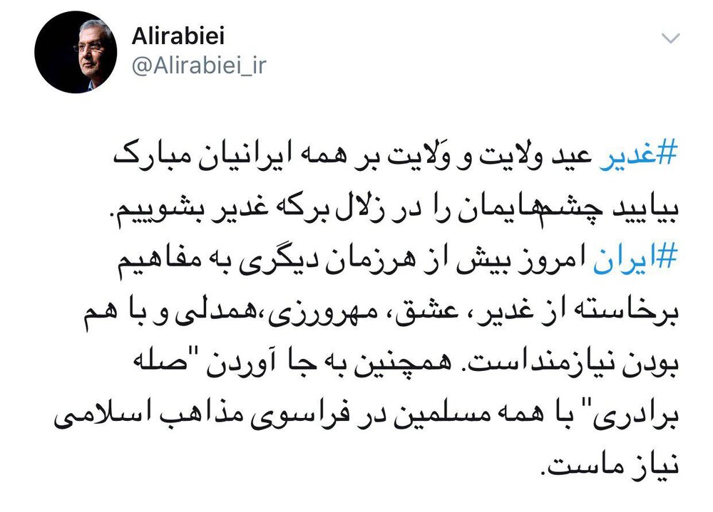 سخنگوی دولت: ایران امروز بیش از هر زمانی به همدلی نیازمند است سخنگوی دولت: ایران امروز بیش از هر زمانی به همدلی نیازمند است