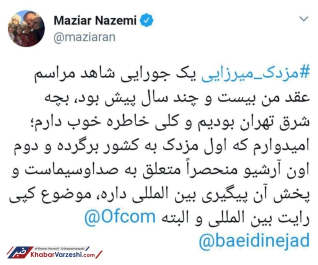 اتهام جدید به مزدک؛ آرشیو صدا و سیما را هم به لندن برد!