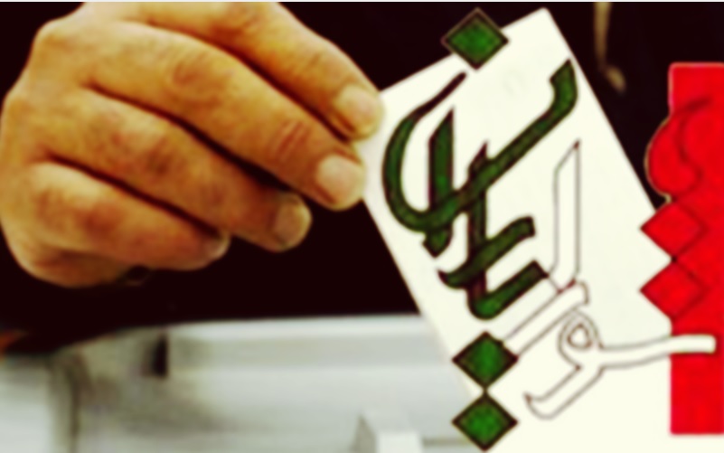 انتخابات شورایاری غیرقانونی است انتخابات شورایاری غیرقانونی است