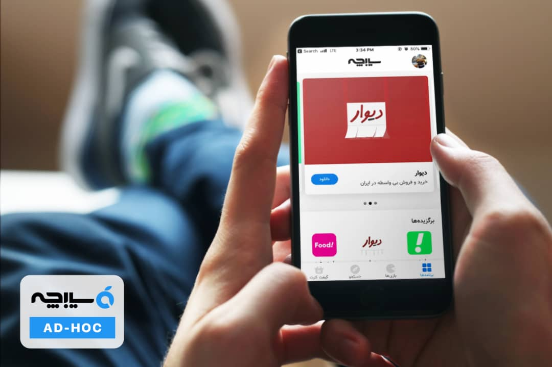 یک راهکار برای حل مشکل کاربران ایرانی اپل یک راهکار برای حل مشکل کاربران ایرانی اپل