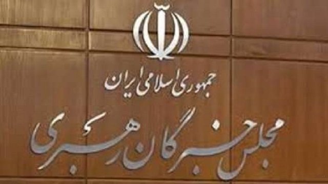 اطلاعیه دبیرخانه مجلس خبرگان در پی مفقود شدن نماینده هرمزگان: این مجلس از لحظه انتشار این خبر، پیگیر موضوع بوده و همچنان در حال پیگیری می&zwnj;باشد