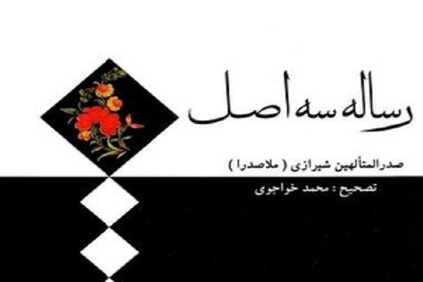 ملاصدرا چه کسی را قاتل امام حسین (ع) می&zwnj;داند؟