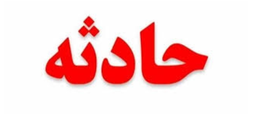 5 کشته در واژگونی مینی بوس زائران در لرستان