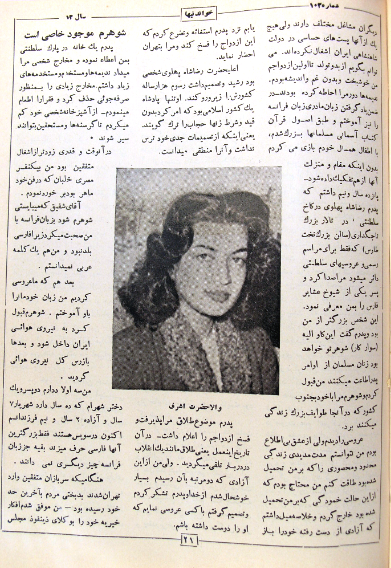 «پلنگ» خاندان پهلوی از نگاه فرانسویها چه کسی بود؟ / اشراف: از ۳ فرزندم، فقط یکی شان فارسی میداند! / مصدق میخواست دیکتاتور ایران شود / او به من اعلان جنگ داده بود «پلنگ» خاندان پهلوی از نگاه فرانسویها چه کسی بود؟ / اشراف: از ۳ فرزندم، فقط یکی شان فارسی میداند! / مصدق میخواست دیکتاتور ایران شود / او به من اعلان جنگ داده بود