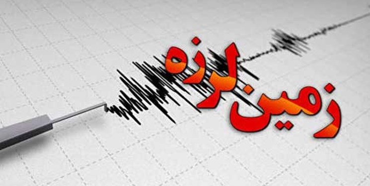زلزله&zwnj;ای به بزرگی 4.4 ریشتر سیه&zwnj;چشمه آذربایجان&zwnj; غربی را لرزاند