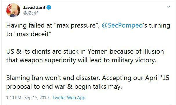 ظریف: پذیرفتن پیشنهاد ۱۵ آوریل ایران به جنگ خاتمه و باعث گفتوگوی احتمالی میشود ظریف: پذیرفتن پیشنهاد ۱۵ آوریل ایران به جنگ خاتمه و باعث گفتوگوی احتمالی میشود