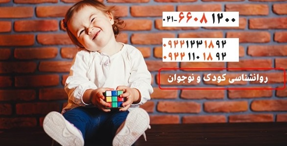 با مشاوره خانواده زندگی بهتری را تجربه کنید