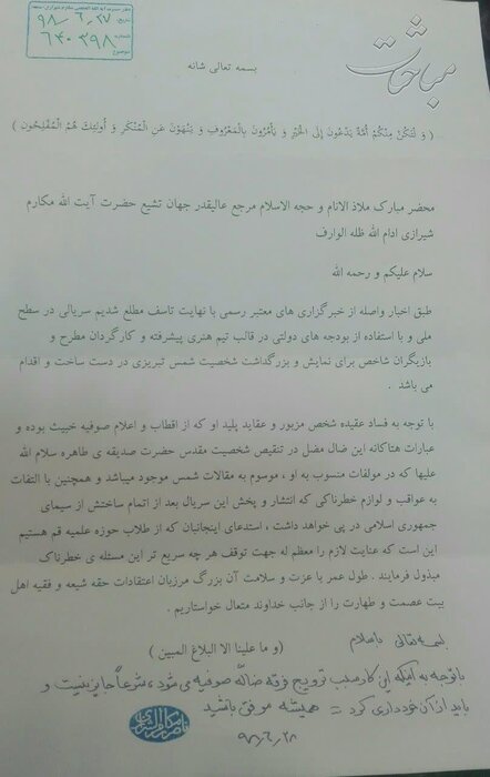 مرتضی جوادیآملی: شمس و مولوی خودشان مخالف صوفیه بودند مرتضی جوادیآملی: شمس و مولوی خودشان مخالف صوفیه بودند
