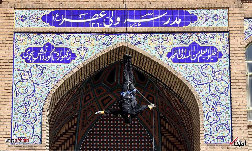 تصاویر روز : تصاویر روز :