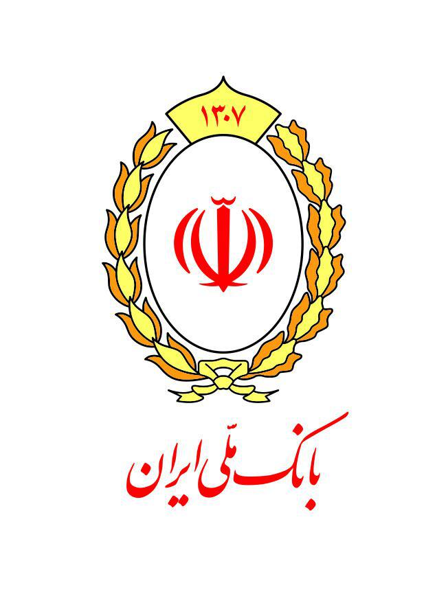 ادامه مسیر «هر جا سخن از اعتماد است، نام بانک ملی ایران می درخشد» با «اعتماد می ماند» ادامه مسیر «هر جا سخن از اعتماد است، نام بانک ملی ایران می درخشد» با «اعتماد می ماند»